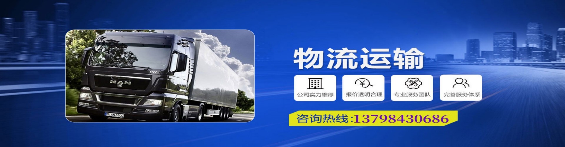 南沙群岛到香港物流公司,南沙群岛到台湾快递公司，南沙群岛澳门货运公司